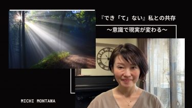 完璧主義ですか？