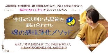 今！今！今！の自分と一致していく変化していく